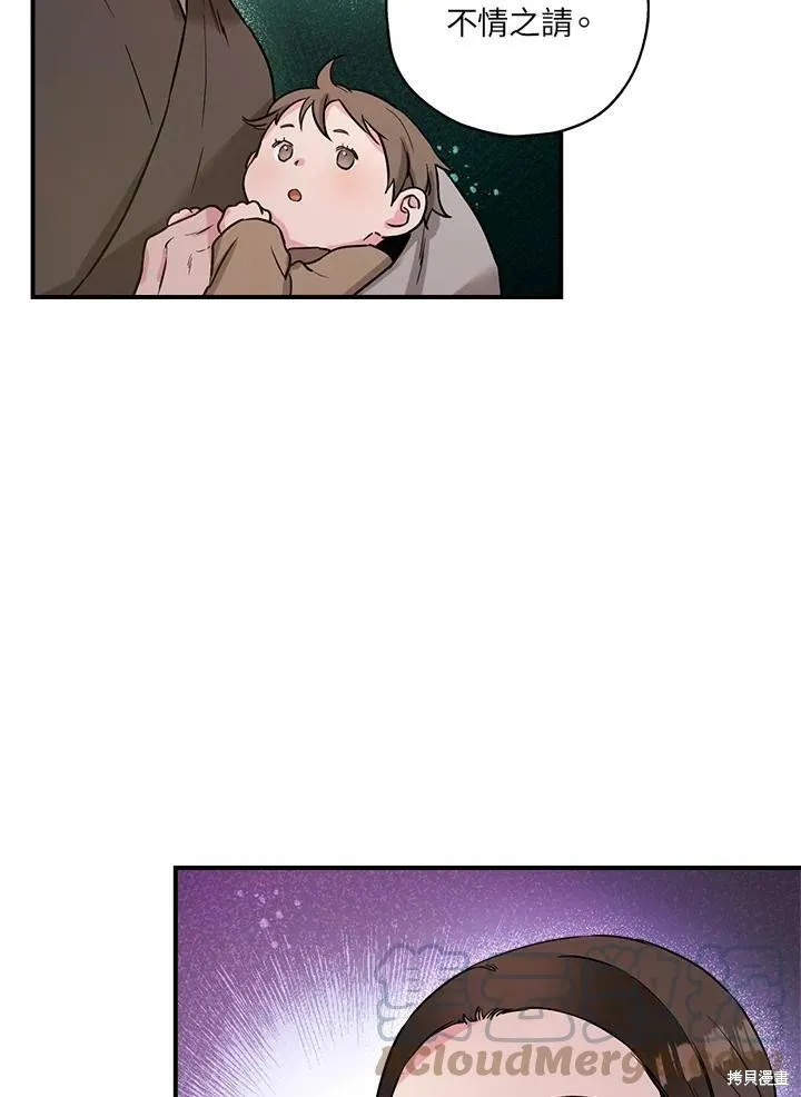 第32话 第25页