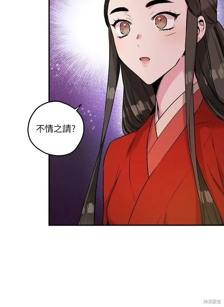 第32话 第26页