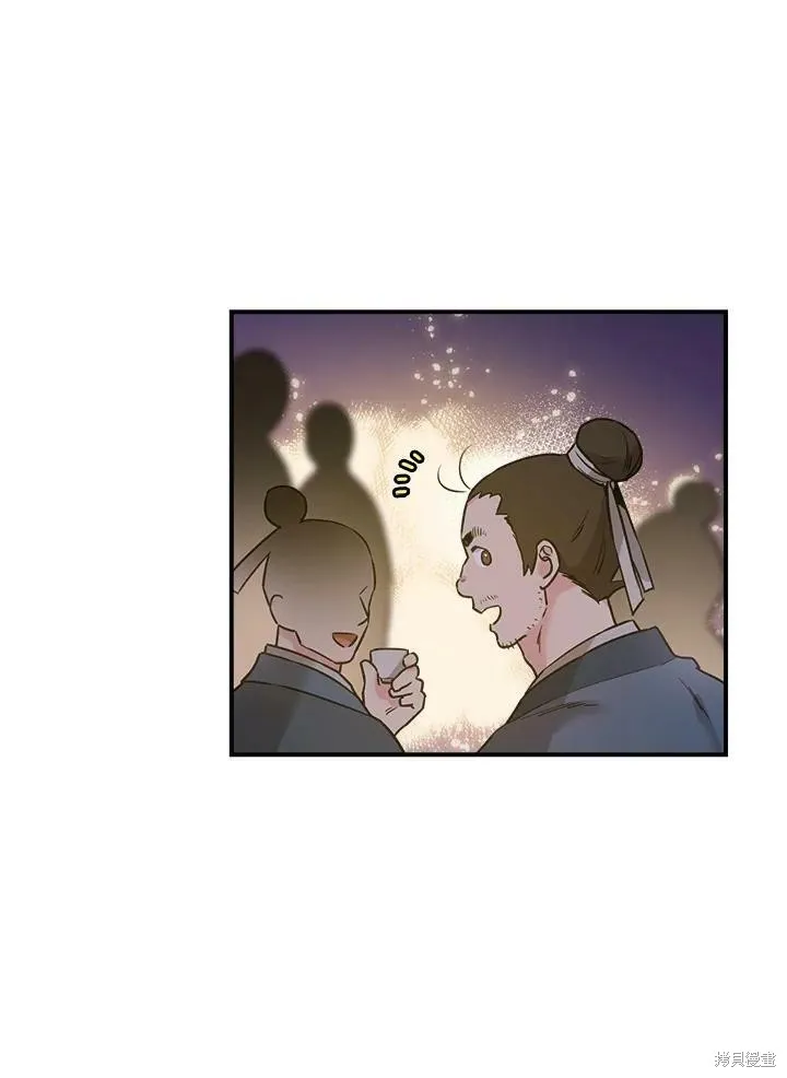 第32话 第29页