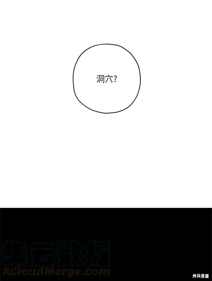 第32话 第34页
