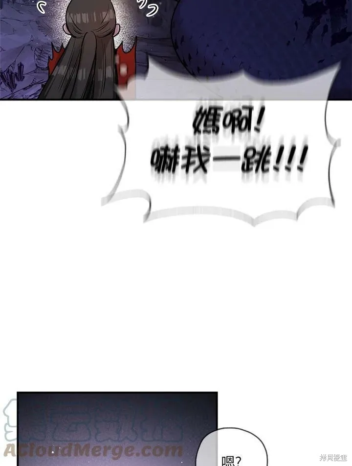 第32话 第40页