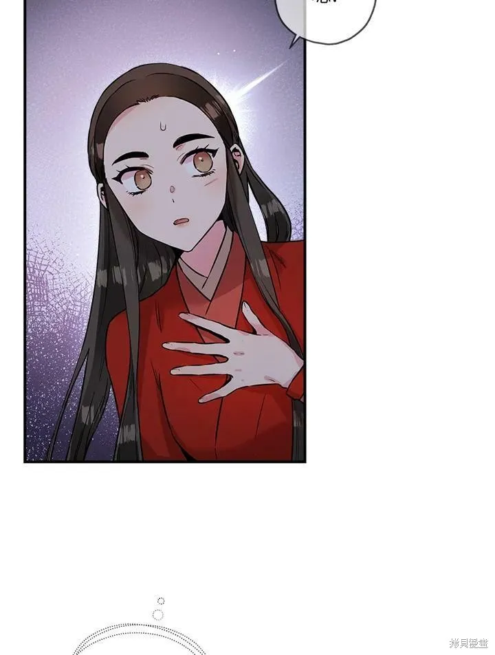 第32话 第41页