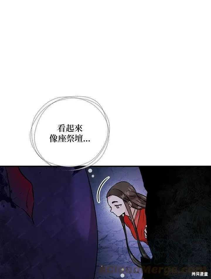 第32话 第43页