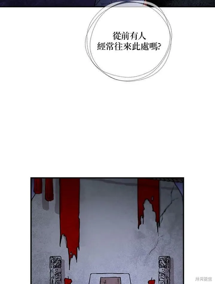 第32话 第44页