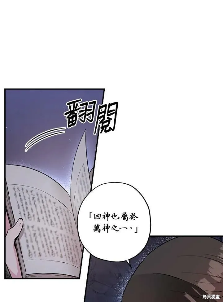 第32话 第48页