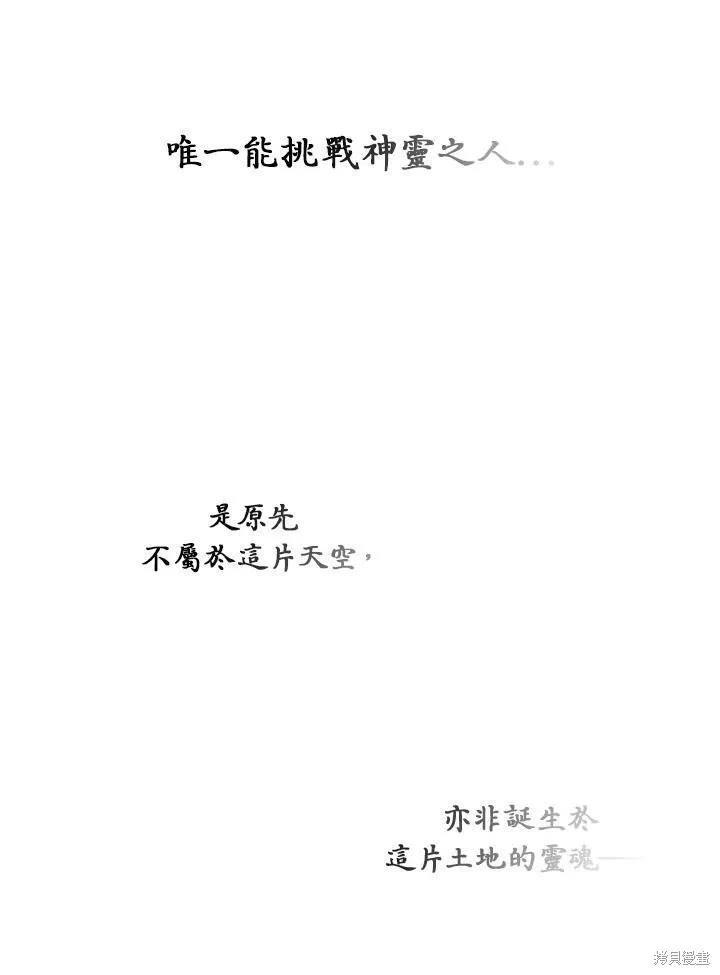 第32话 第51页