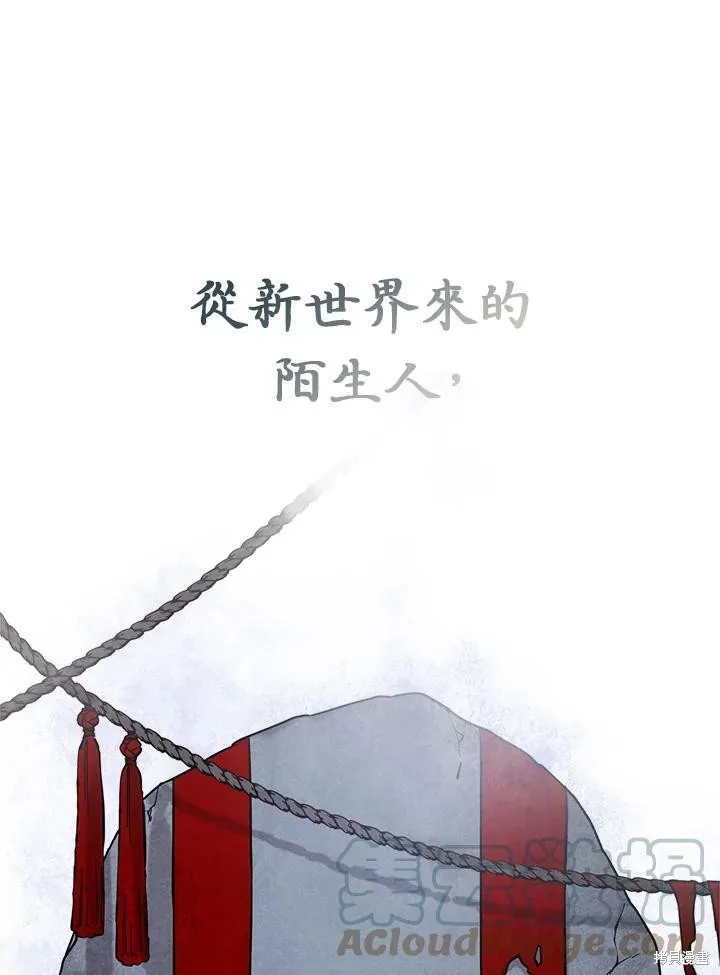 第32话 第52页