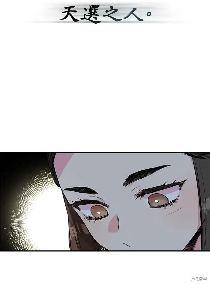 第32话 第54页