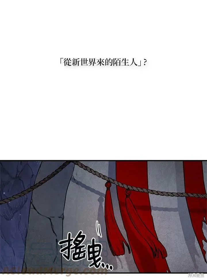 第32话 第55页