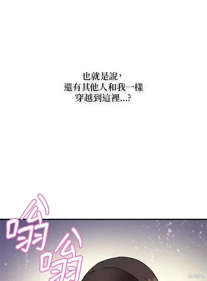 第32话 第56页