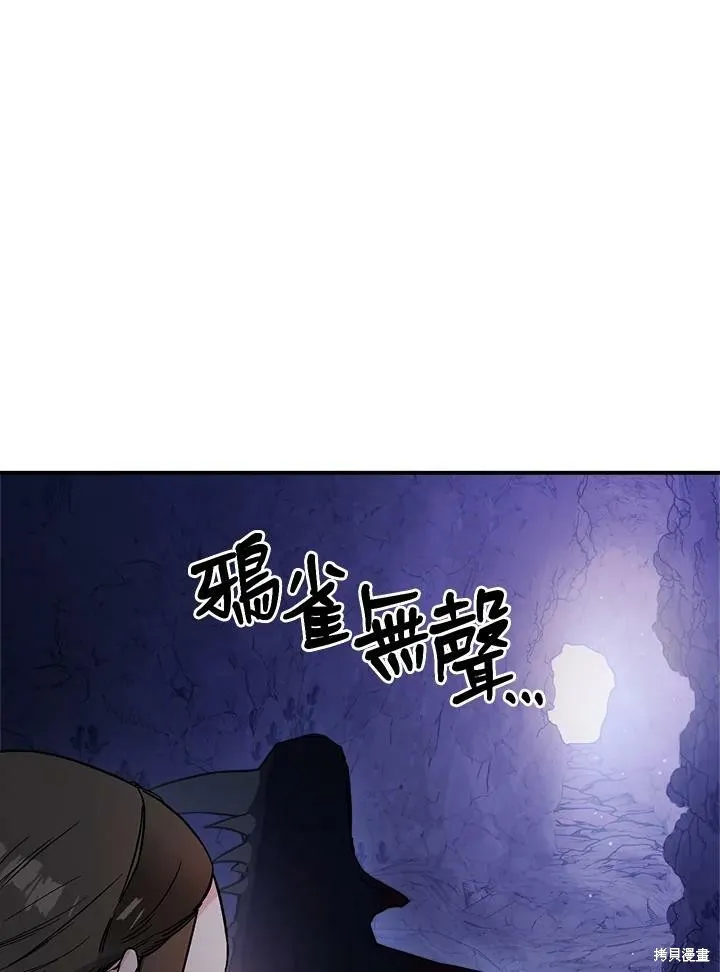 第32话 第59页