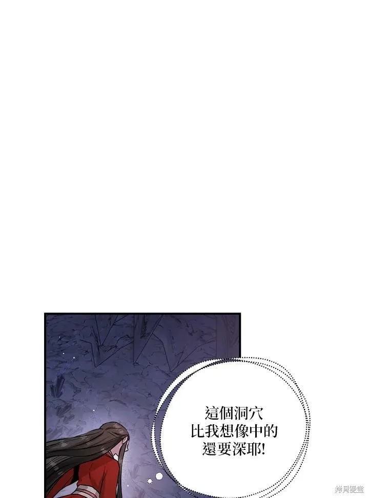 第32话 第62页
