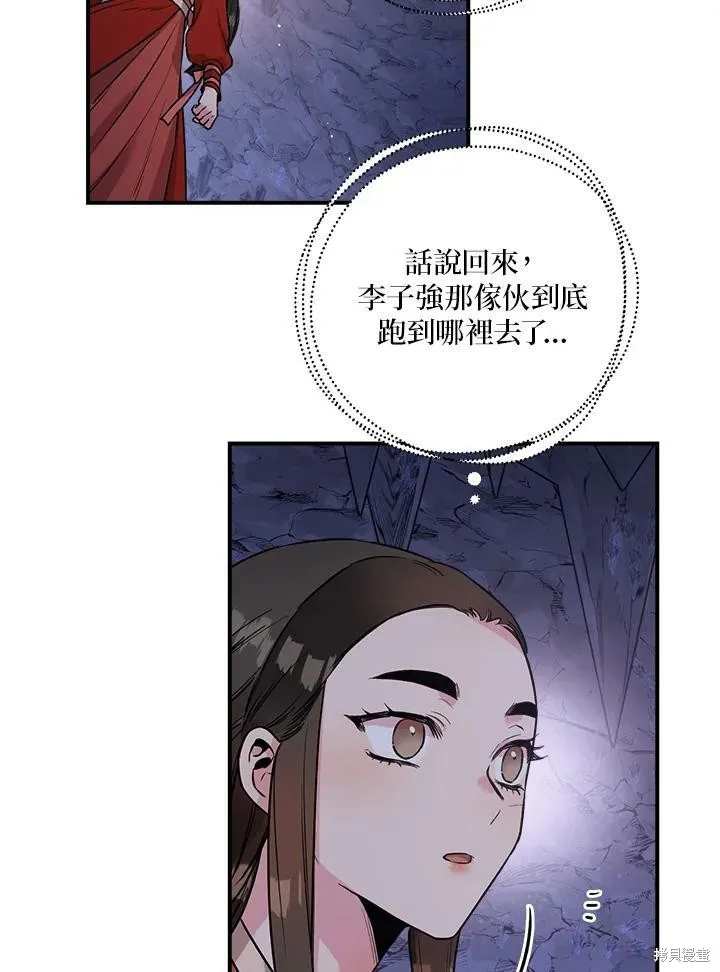 第32话 第63页
