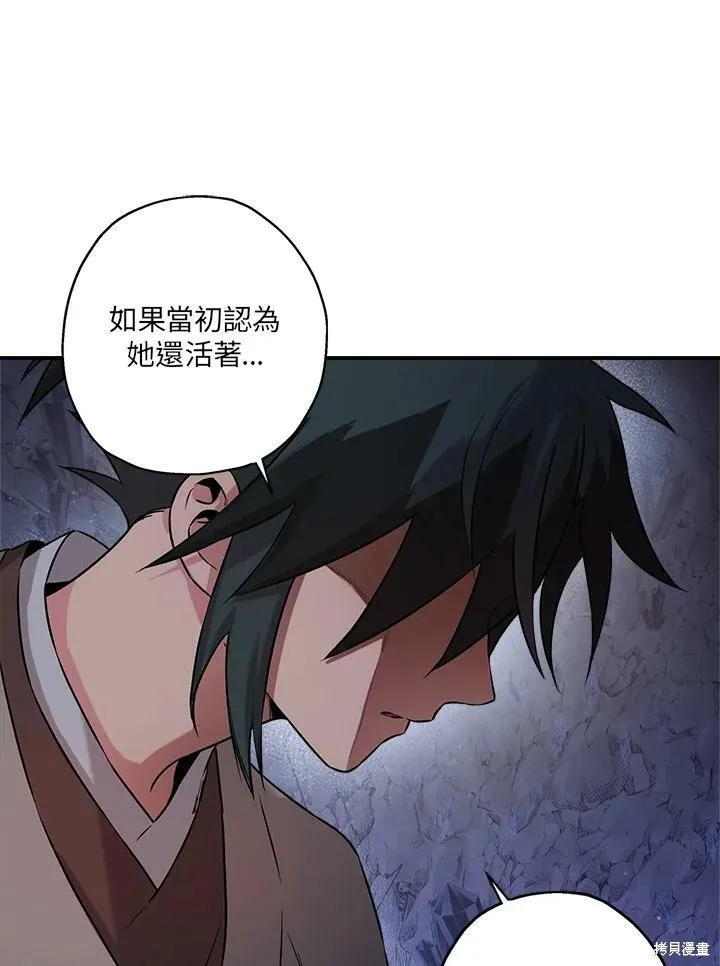 第32话 第69页