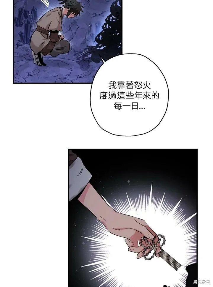第32话 第71页