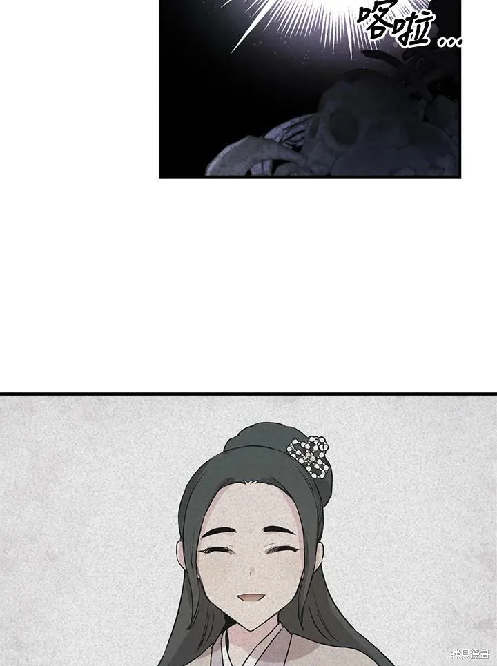 第32话 第72页