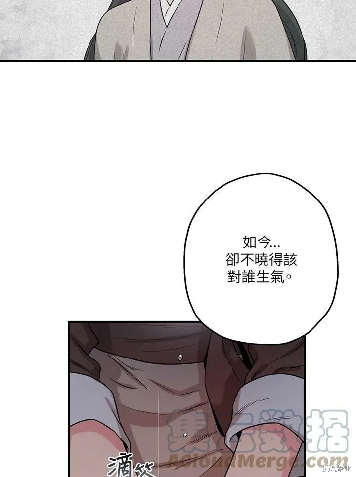 第32话 第73页