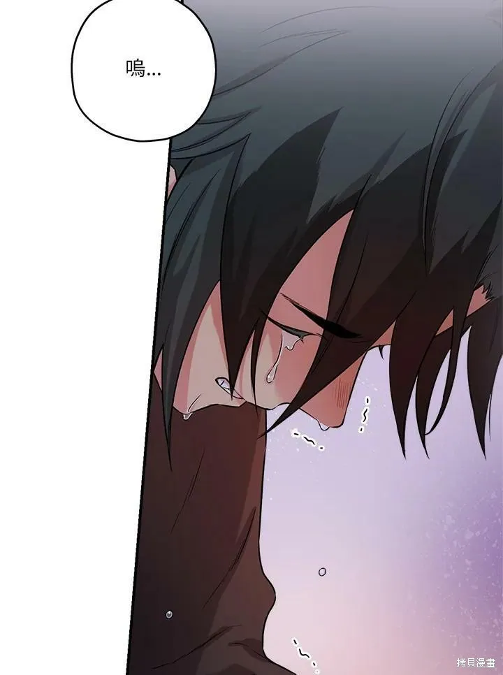 第32话 第75页