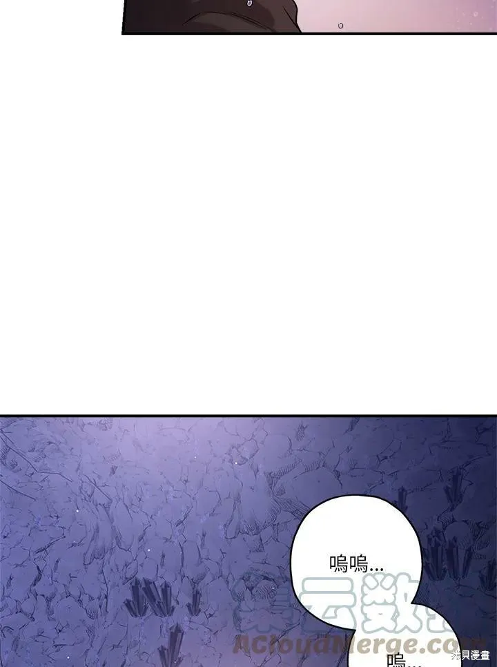 第32话 第76页
