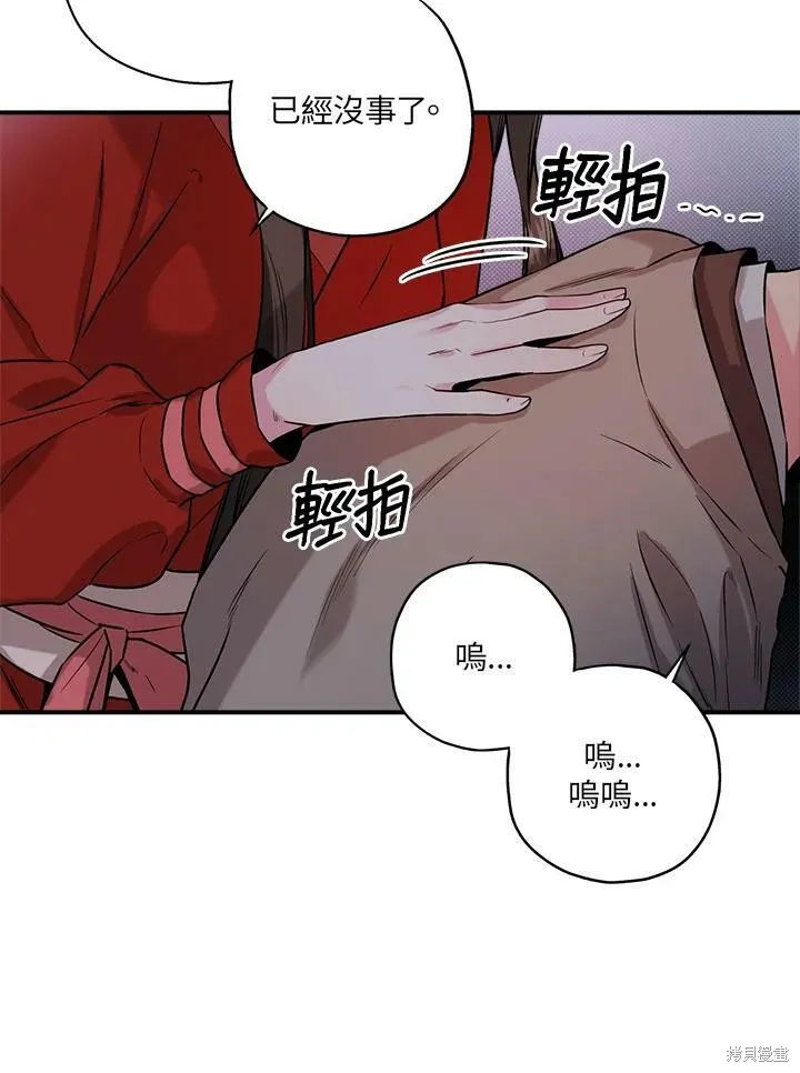 第32话 第78页