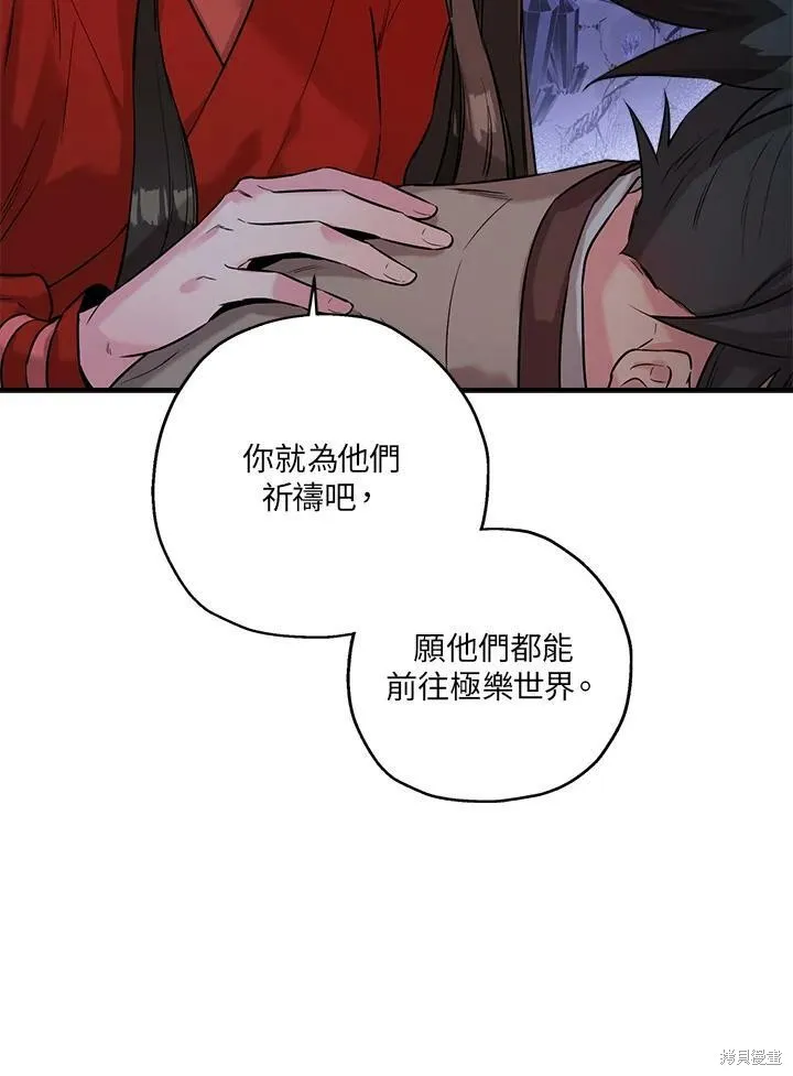 第32话 第80页