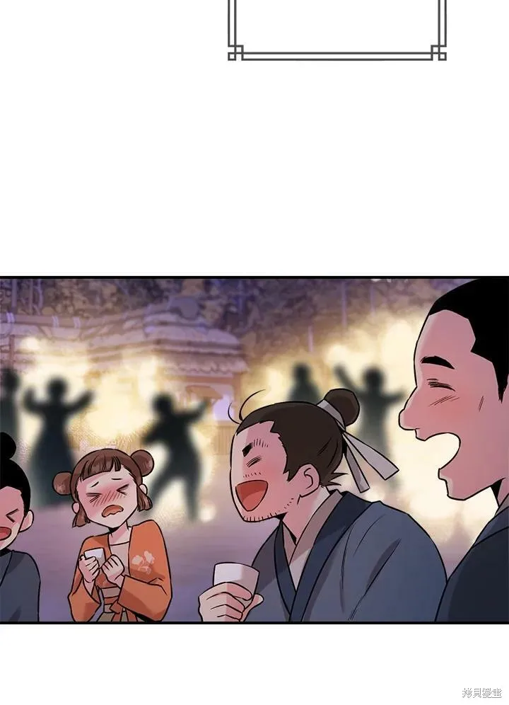 第32话 第84页