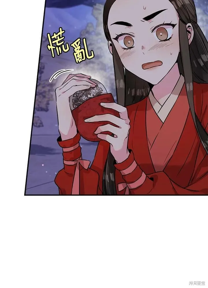 第32话 第89页
