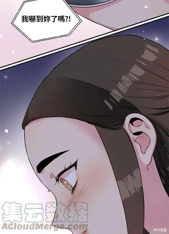 第32话 第91页