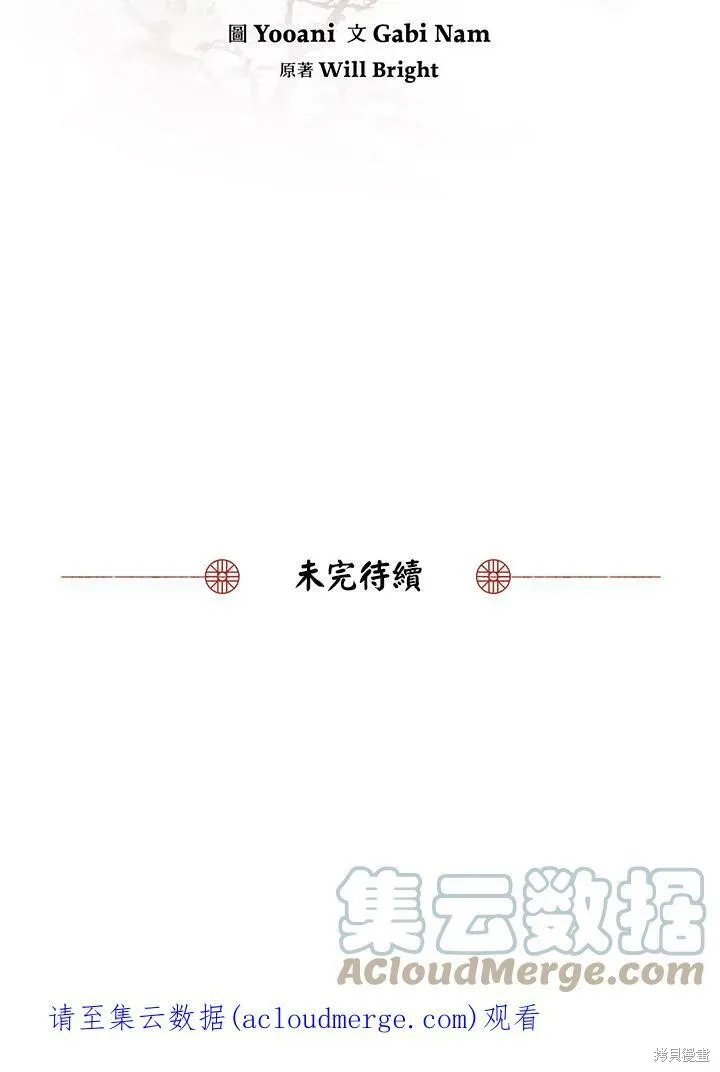 第32话 第94页