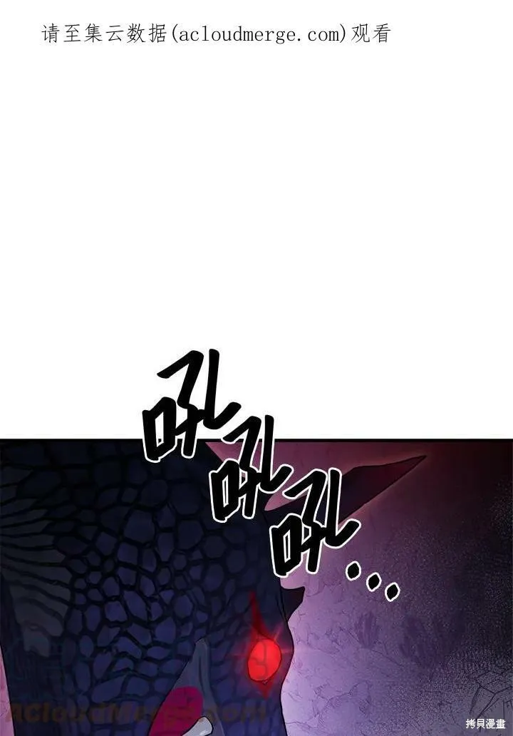 第31话 第1页