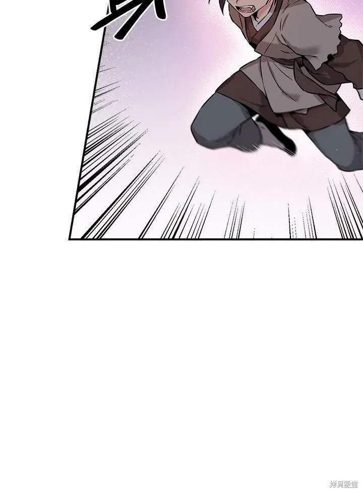 第31话 第6页