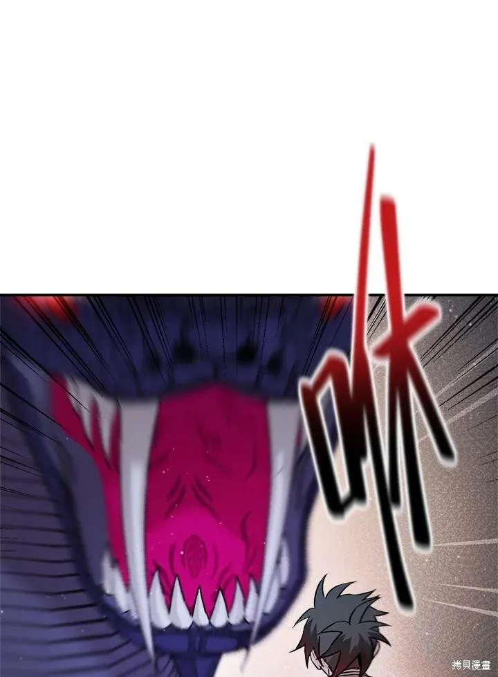 第31话 第8页