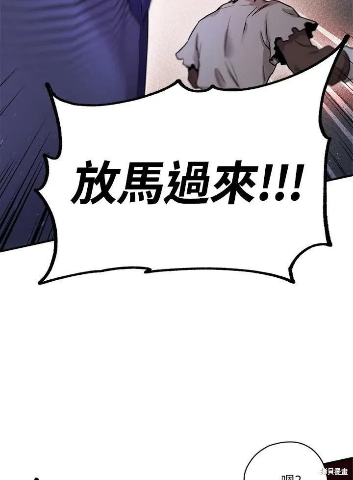 第31话 第9页