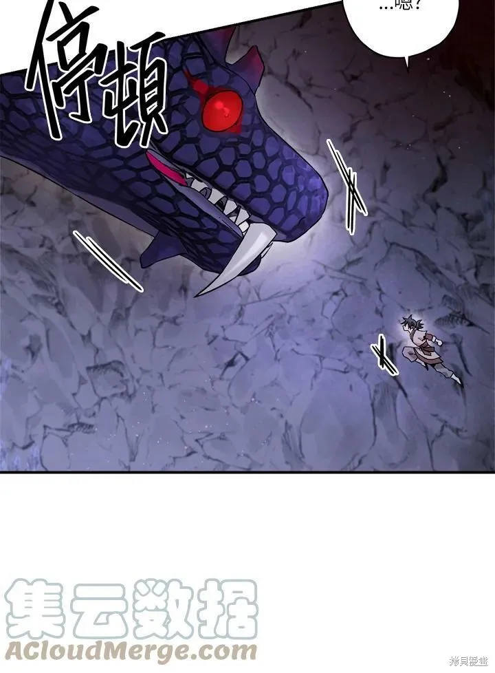 第31话 第10页
