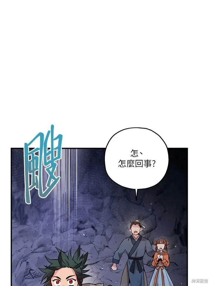 第31话 第11页