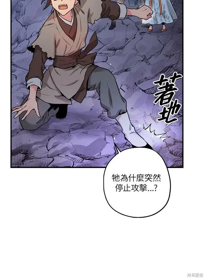 第31话 第12页