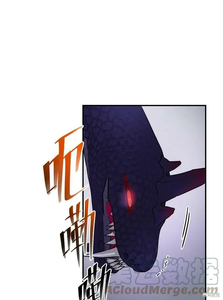 第31话 第13页