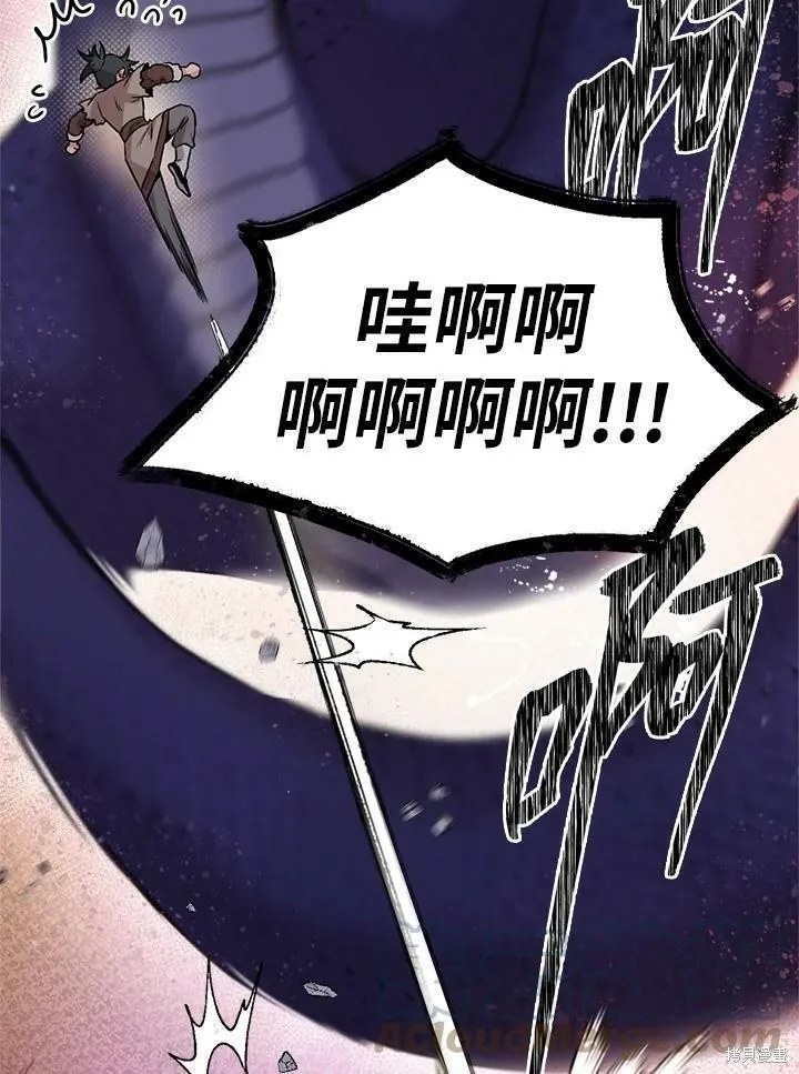 第31话 第16页