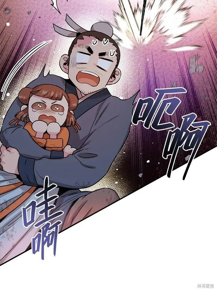 第31话 第17页
