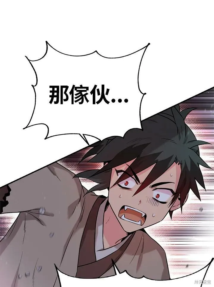 第31话 第18页