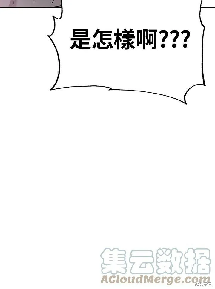 第31话 第19页