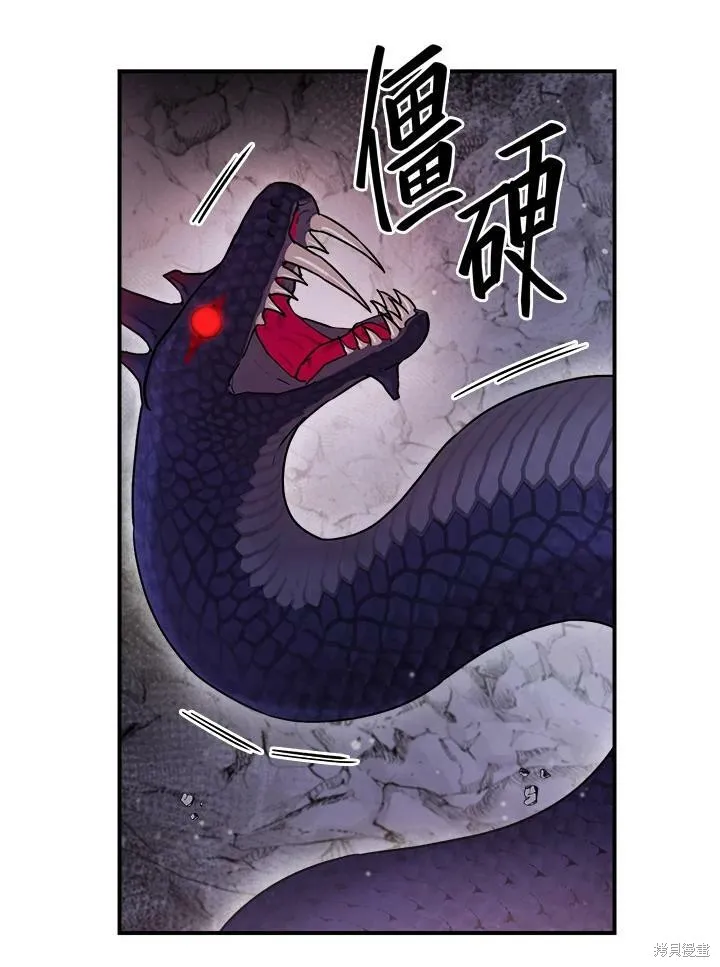 第31话 第20页