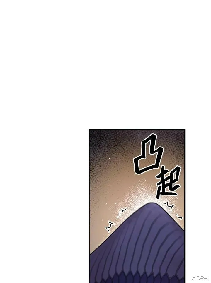 第31话 第21页