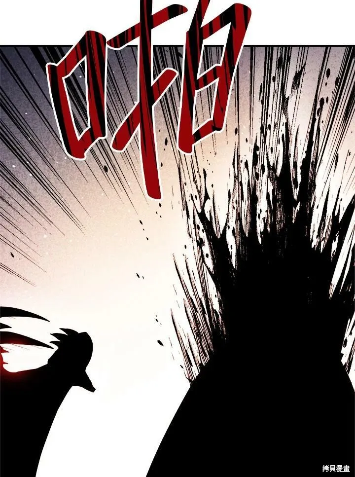 第31话 第23页