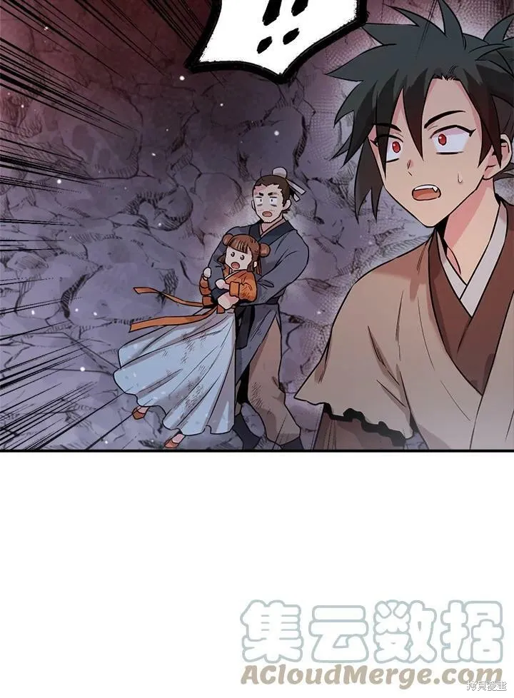 第31话 第25页