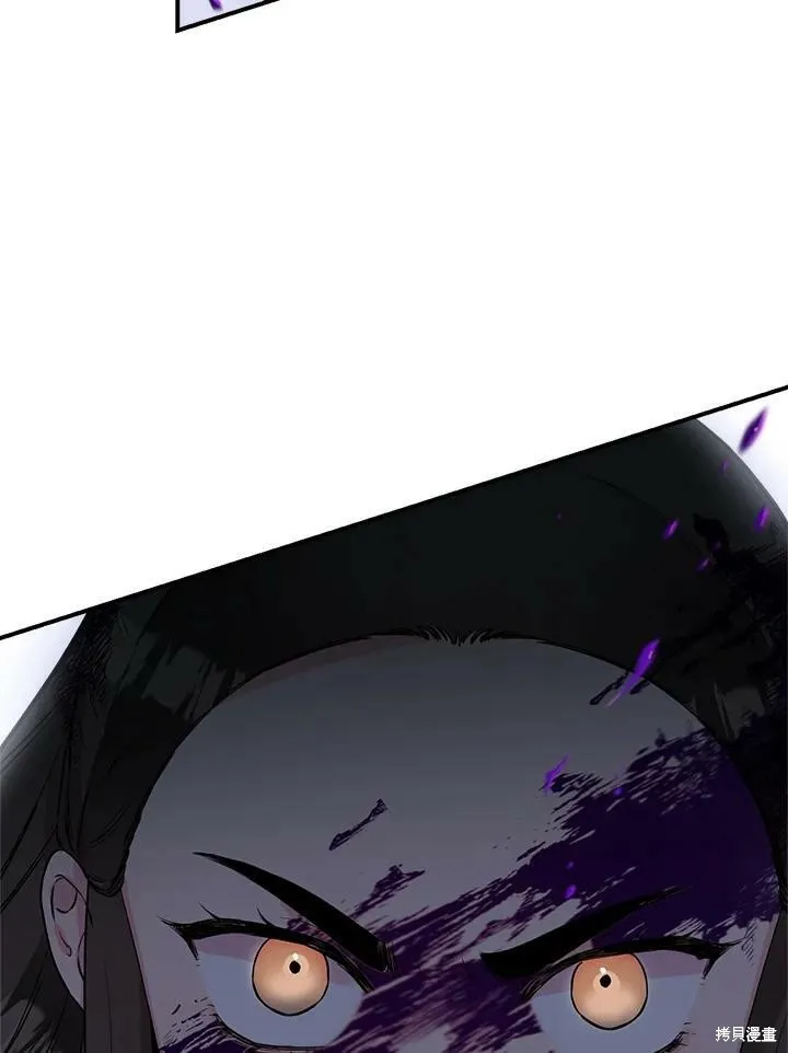 第31话 第32页