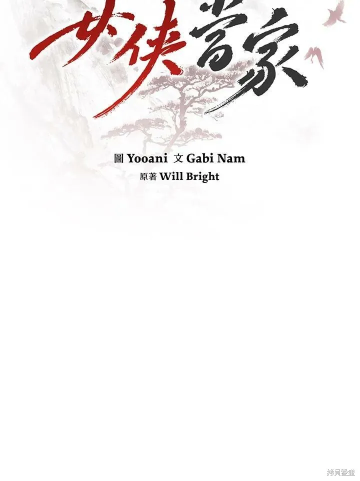 第31话 第35页
