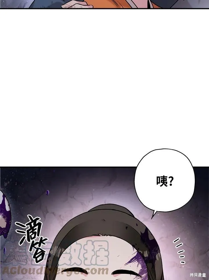第31话 第37页