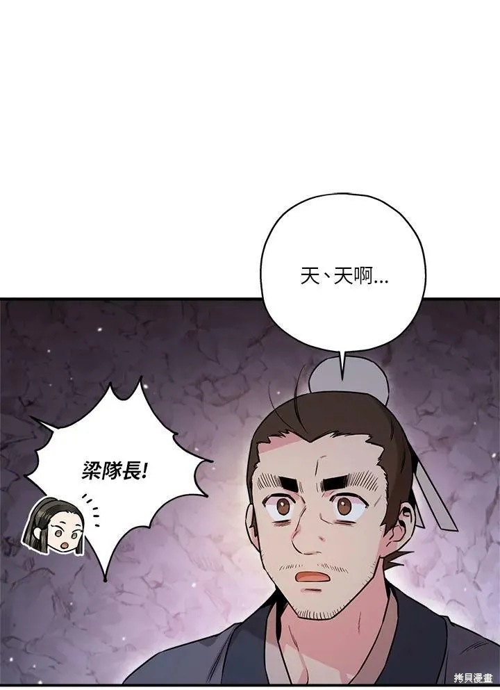 第31话 第39页