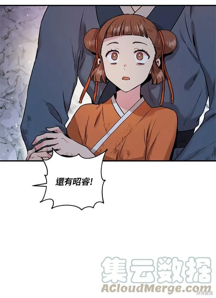 第31话 第40页